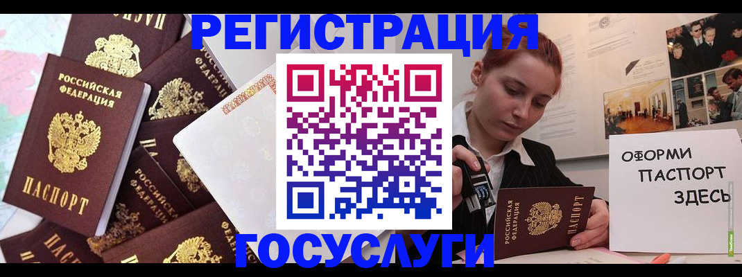 найти адрес прописки в Котельниках